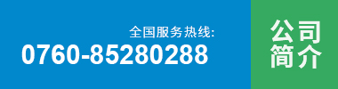 桂林鴻程礦山設備制造有限責任公司
