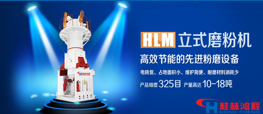 磨粉機(jī) 磨粉機(jī)