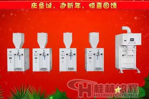 核心競(jìng)爭(zhēng)產(chǎn)品六:包裝機(jī)配套設(shè)備設(shè)備 核心競(jìng)爭(zhēng)產(chǎn)品六:包裝機(jī)配套設(shè)備設(shè)備