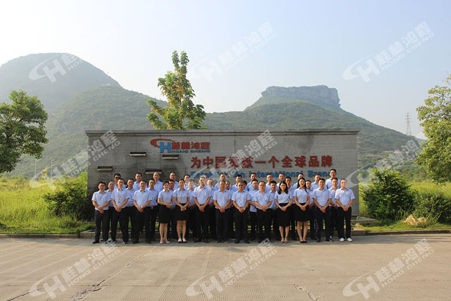 祝賀桂林鴻程2018年中磨粉機銷售總結會圓滿成功！